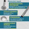 Карниз для ванной Прямой 140 Усиленный 20 мм фото 6