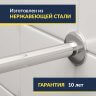 Карниз для ванны 1 MarKa Piccolo 150х75 Усиленный 25 мм MrKARNIZ фото 2